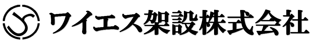 YS-logo2